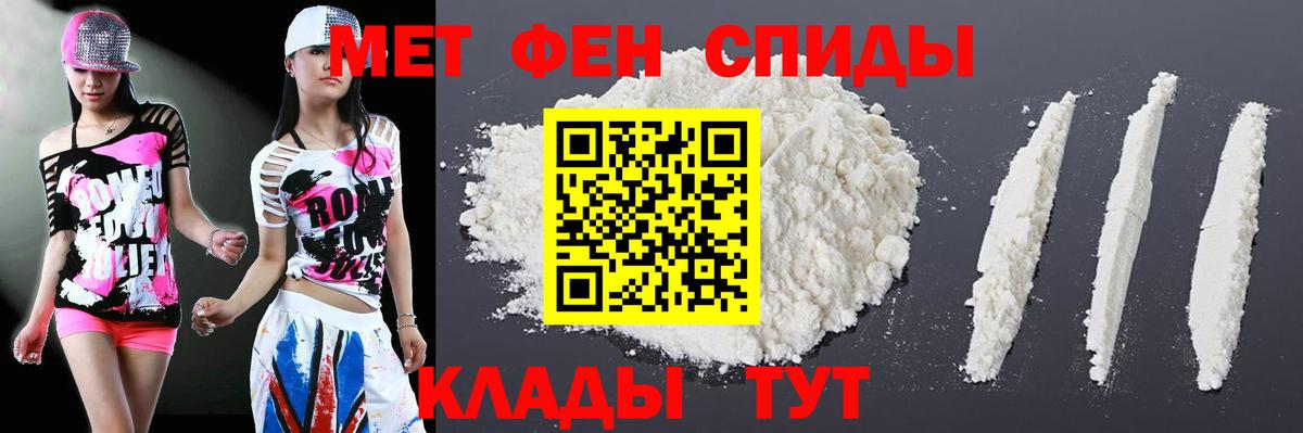 АМФ 97%  Amphetamine  Нефтеюганск  Вход с VPN 