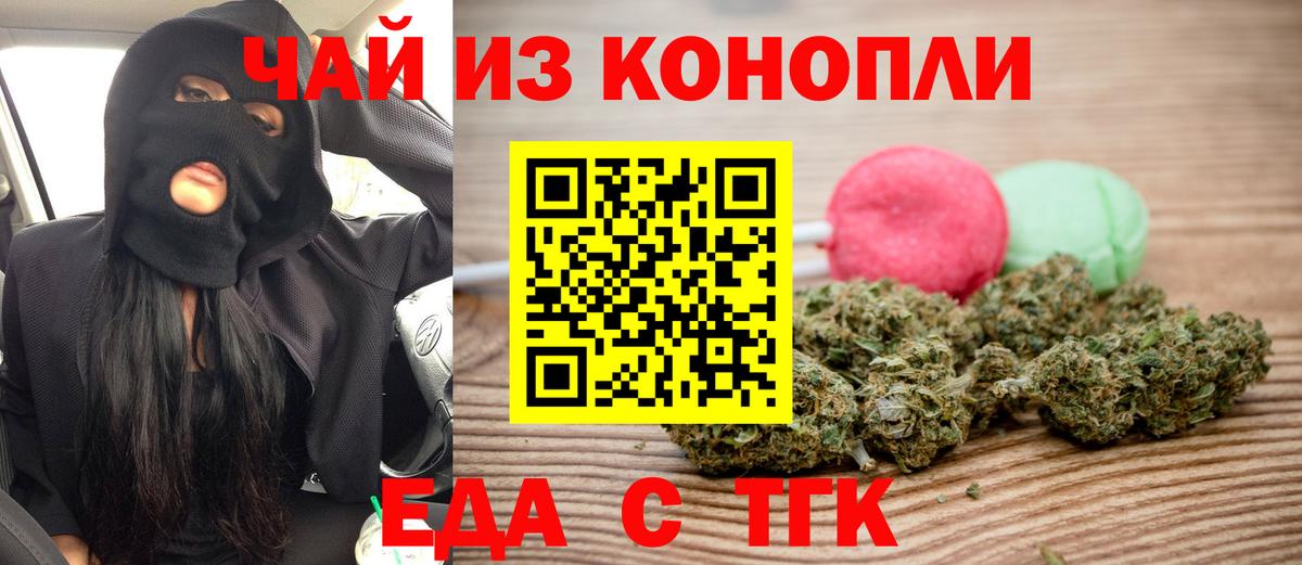 Canna-Cookies марихуана  Вход с VPN  Нефтеюганск 