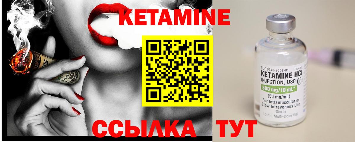 Нефтеюганск  КЕТАМИН VHQ  Кетамин VHQ  Вход с VPN 