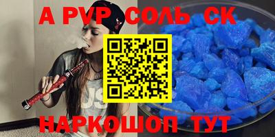 кокаин перу Тулун