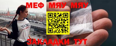 мет Тула
