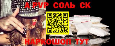 кокаин перу Тулун