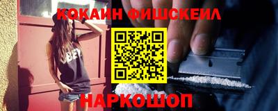 марки nbome Туймазы