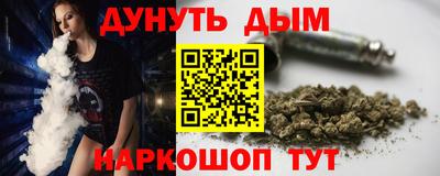 марки nbome Туймазы