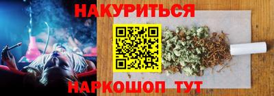 кокаин перу Тулун
