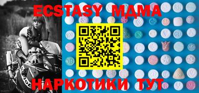 марки nbome Туймазы