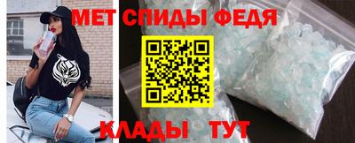 мет Тула