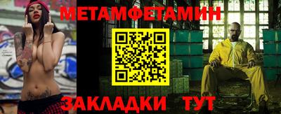 марки nbome Туймазы