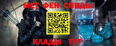 мет Тула