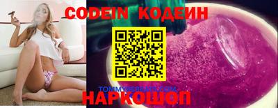 кокаин перу Тулун