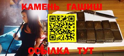марки nbome Туймазы