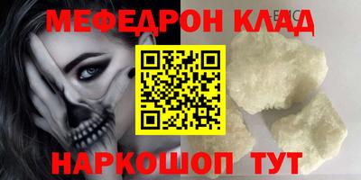 кокаин перу Тулун