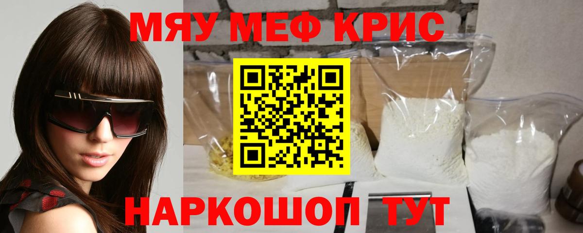 OMG tor  МЕФ  Меф 4 MMC  МЕФ  Вход с VPN  Нефтеюганск  Мефедрон мяу мяу 