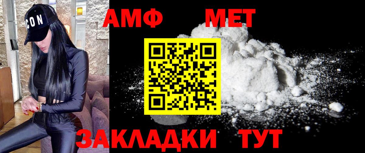  COCAIN Нефтеюганск