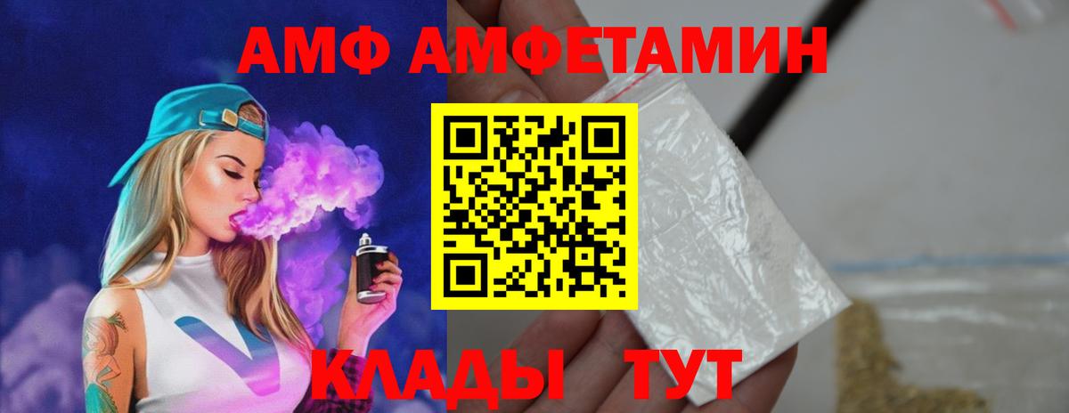 МЕТАМФЕТАМИН  Метамфетамин мет  Вход с VPN  Нефтеюганск 