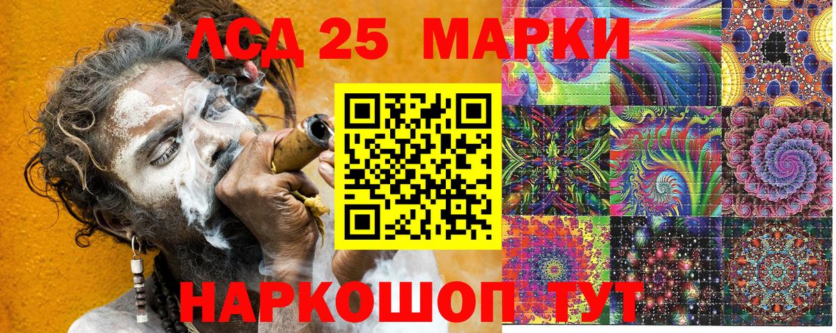 Марки N-bome 1,8мг Нефтеюганск