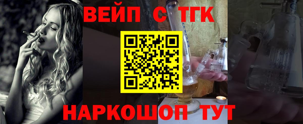 Нефтеюганск  Дистиллят ТГК гашишное масло  Вход с VPN 